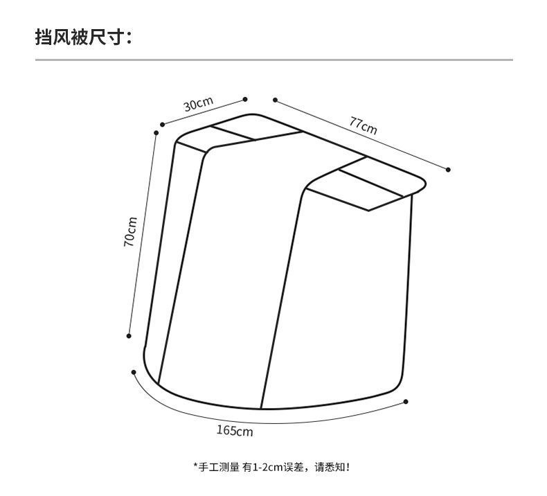 Laminated Waterproof and Uv-Resistant Cover for Summer Outdoor Use on Electric Bikes, Motorcycles, and Bicycles; Thin Windproof and Rainproof Cover