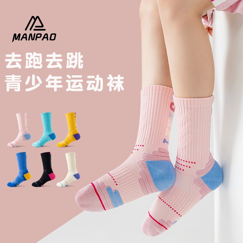 Professional Sports Socks for Boys and Girls Aged 6-12, Suitable for Jump Rope, Running, Basketball Training, and Practical Use, with Non-Slip Terry Bottom and Cotton Material Professional Sports Socks for Boys and Girls Aged 6-12, Suitable for Jump Rope, Running, Basketball Training, and Practical Use, with Non-Slip Terry Bottom and Cotton Material