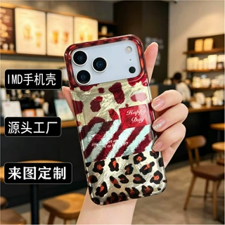 imd手机壳来图定制磁吸壳双层磨砂手机壳跨境源头工厂批量定制