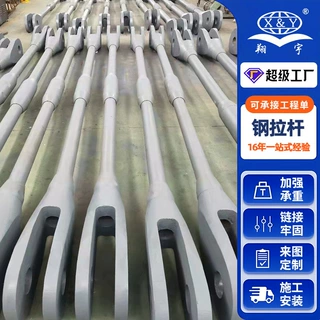 钢结构拉杆定制公路桥梁吊索预应力高强钢拉杆加固不锈钢钢拉杆