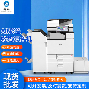 Black and White Digital Copier A3 Network All-In-One Office Copier 10.1inch Color Printer Supplies