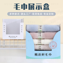 ë��չʾ�г��е��؛�ܔ[�����㼈���b��������м��ռ{����