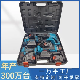 套装电动工具;手电钻;电动扳手