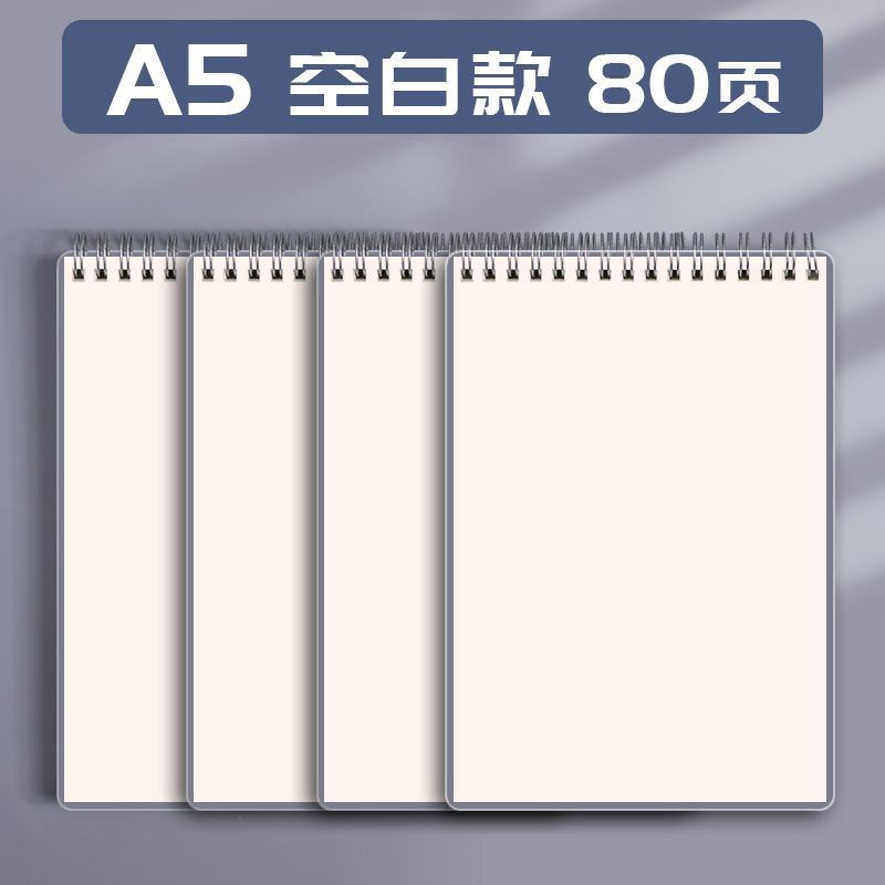 Cuaderno abatible B5 bobina libro Cuaderno de rejilla a cuadros para estudiantes de secundaria y universitarios cuaderno de aprendizaje a cuadros