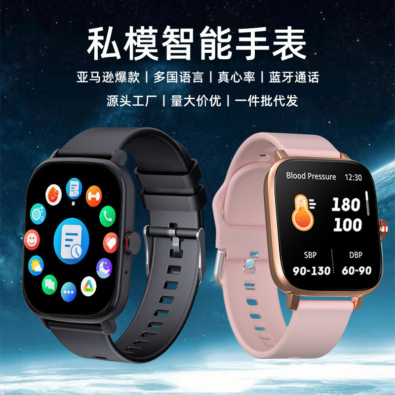 2024 Cross-border Private Model G26 Smart Watch Heart Rate Bluetooth Call Sports Watch Waterproof Amazon Low Price Gift
