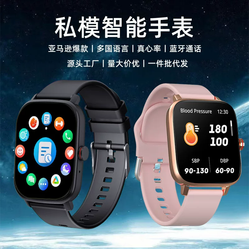 Браслет, водонепроницаемые часы, G26, отслеживает сердцебиение, bluetooth, Amazon