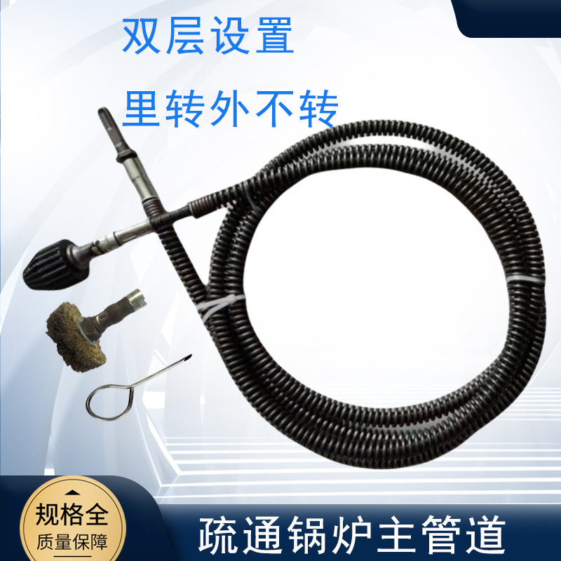 Electric Drill and Electric Hammer for Unclogging Boiler Flue Ducts, Chimney Pipe Cleaner, One-Drill Pipe Clearing Machine