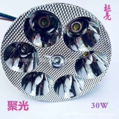 Electric Vehicle Lights, Scooter Led Headlight 12V80V Built-In Ultra-Bright Strong Light Modified High and Low Beam Spotlight (Motorcycle headlights, headlights) - 1566-six-beads-built-in-circle