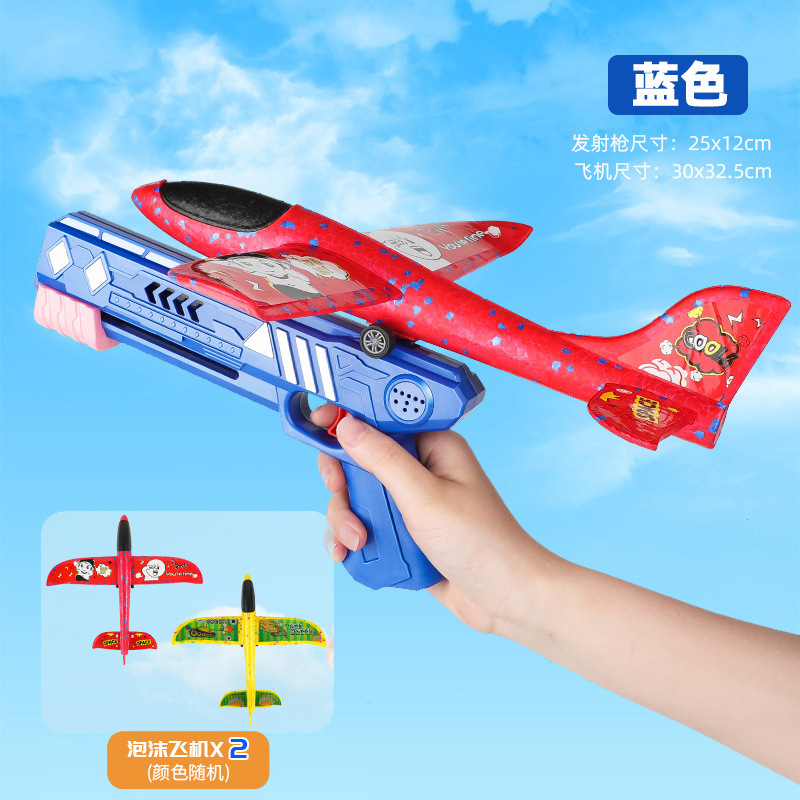 초대형 [파란색] 무료 스티커 + 임의 색상의 무광 항공기 2대