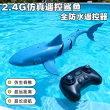 �羳����2.4G�b�����~����o����늄Ӄ�ͯˮ����ߙCе�~�S�����l