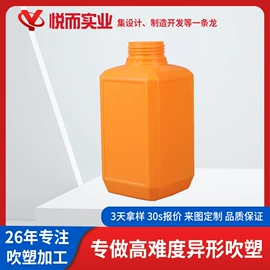 吹塑加工;塑料模;塑料桶