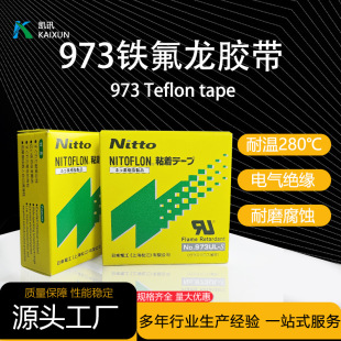 �F�����ߜ��z���Ֆ|973ul��ĥ��ճ��ڙC�����͸ߜ���ȼ�z���F؛