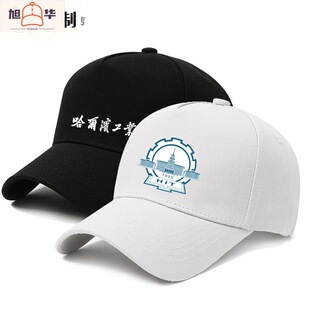 �����I���I��WУ�ѕ��o��Ʒ��У��ӑ��������Ů�������ñlogo