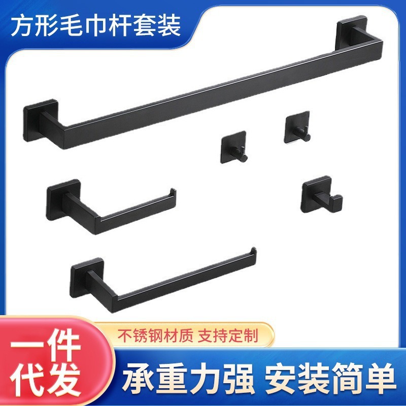 Barra de toalla transfronteriza 304 barra de toalla de acero inoxidable gancho de toalla de baño gancho de toalla de baño moderno y minimalista