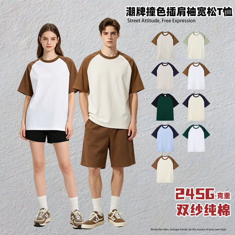 American Trendy Brand 245g Heavy Double Yarn Pure Cotton Raglan Short-Sleeved T-Shirt for Women Retro Loose Contrasting Color Round Neck Top Summer