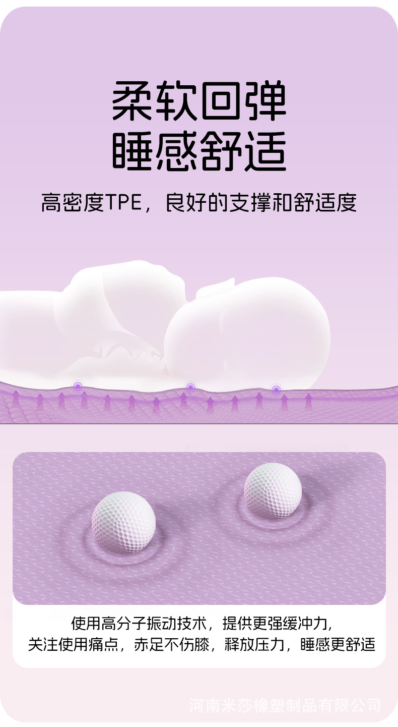 折叠垫3_02.jpg