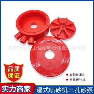 ˮ��ɰ�C������׾۰�����ɰ��4KW늙C ĥ�ϭh����ɰ��Һ�w��ɳ��