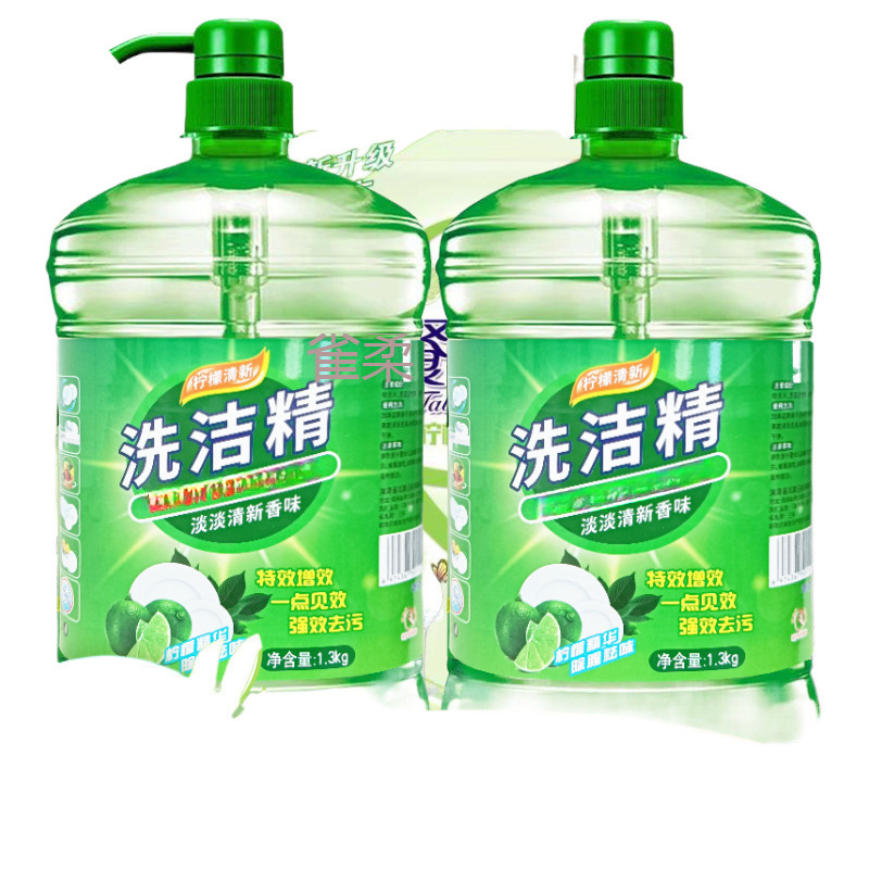 家庭用洗剤を洗浄します。|undefined