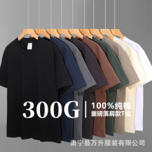 t�����Ƽ���300g�����ذ�������Ů�A�I������繤�������T������