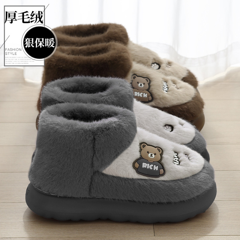 Thick-Soled Snow Boots for Men, Winter Outdoor Wear, 2025 New Model, Closed-Back Cotton Shoes, Fleece-Lined, Thickened, Warm, Ultra-Soft Cotton Slippers Thick-Soled Snow Boots for Men, Winter Outdoor Wear, 2025 New Model, Closed-Back Cotton Shoes, Fleece-Lined, Thickened, Warm, Ultra-Soft Cotton Slippers