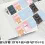 打包大容量追星明星卡册