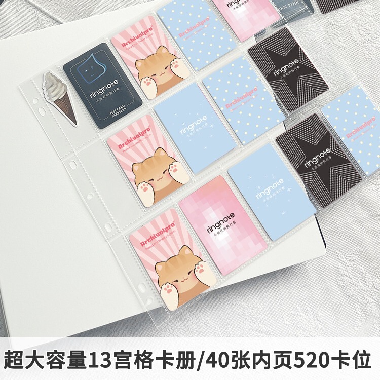 RINGNOTE3-inch Album Large Capacity Star-chasing Photoshoot Album Star Card Packing Loose-leaf Storage Card Album