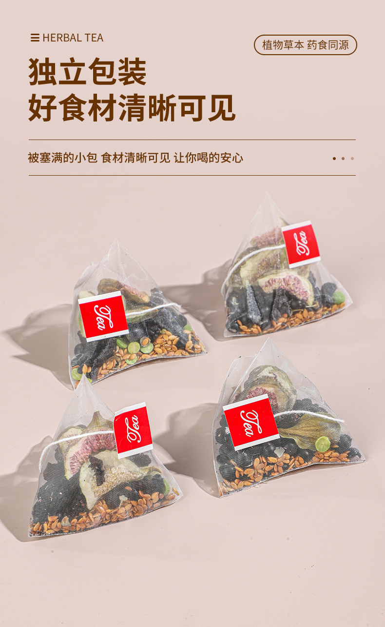 Flax Seed Fig Mulberry Tea Sang Shen Hei Gou Qi Wellness Tea 10g x 25 Pyramid Tea Bags Sugar Free quality and texture