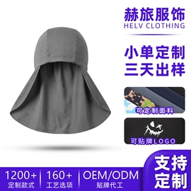 骑行面罩;运动帽、头巾;户袖冰袖