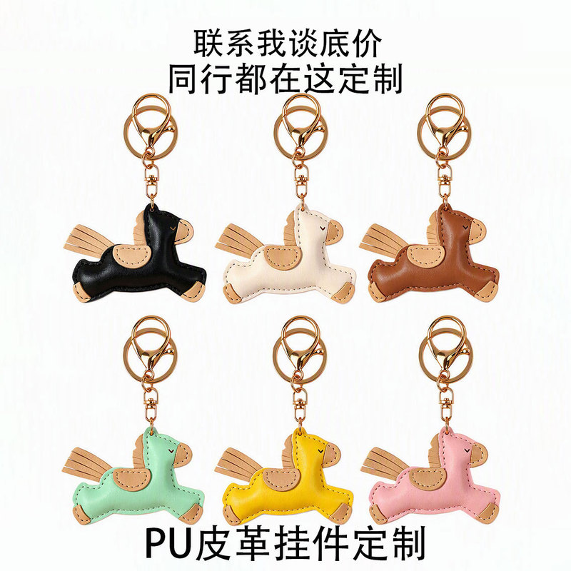 Cross-border new PU leather little pony keychain pendant, high-end gift accessory, custom running pony bag charm