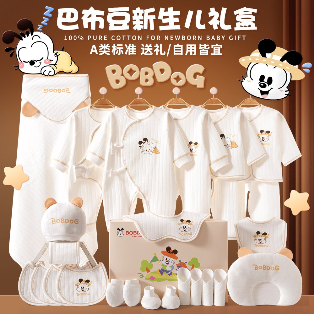 Baby Gift Box, Newborn Set, Pure Cotton Baby Full-Month Gift, Newborn Meeting Gift, Complete Collection of Newborn Supplies
