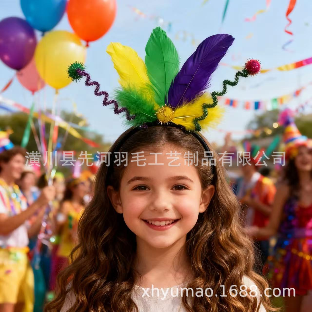 삼색 깃털 카니발 머리띠