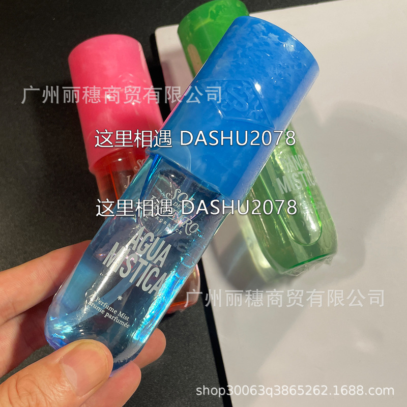 跨境爆款sol巴西香水里约之夏大理石纹头发身体喷雾90ml现货批发|undefined
