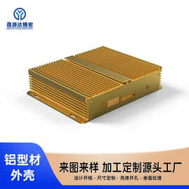 定制工业路由器服务器铝外壳一体式工控机铝型材CNC一站式源头