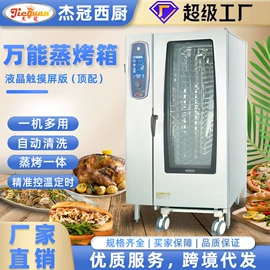 炊事设备;扒炉/铁板烧;肉品加工设备