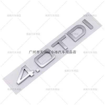 Car logo Car 2.0TDI 3.0TDI 4.0TDI