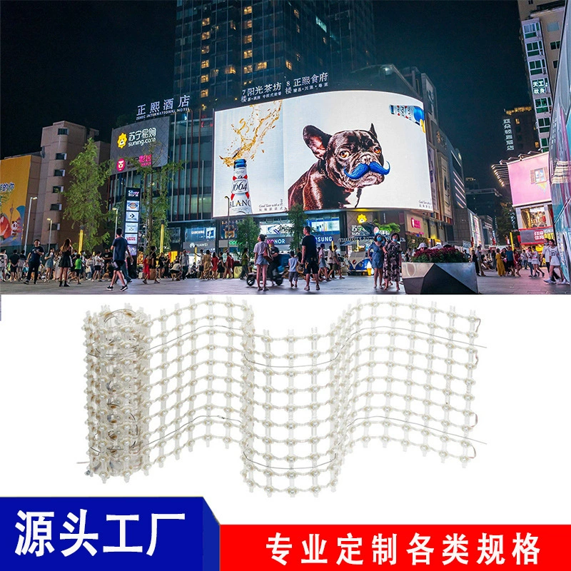 Светодиодный экран сетки, как гибкий пиксельный свет пол рекламной стены открытый большой экран решетка dmx512 прозрачный экран