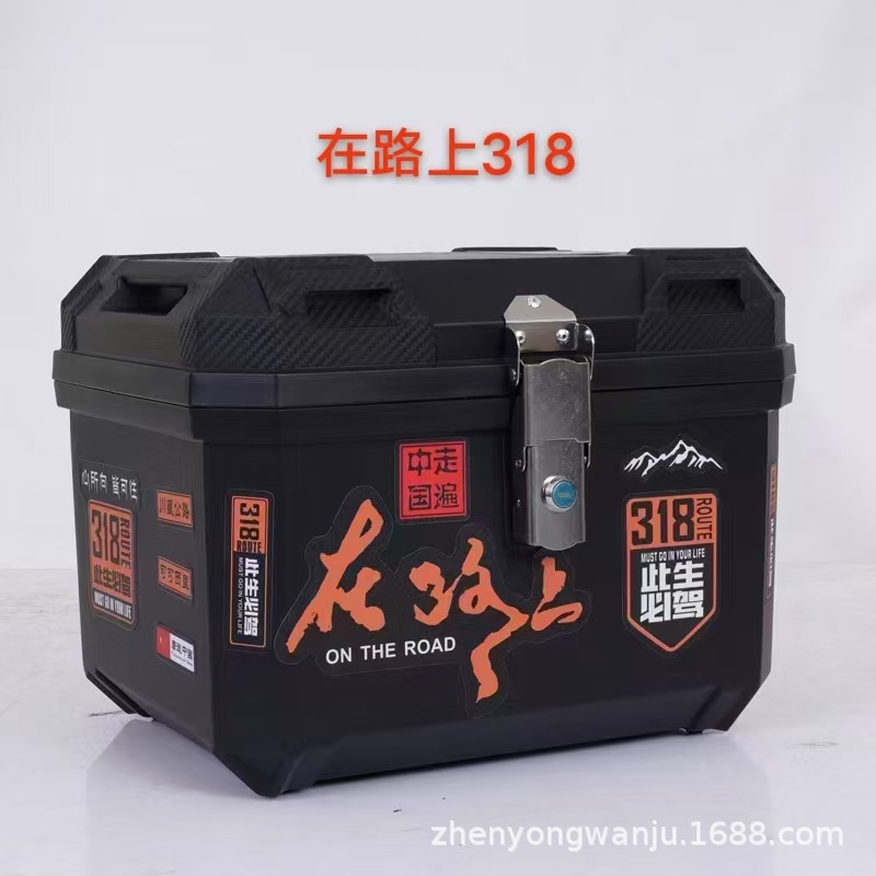 Motorcycle Trunk Non-Aluminum Alloy Trunk Universal Large-Capacity Trunk Battery Car Box Thickened Storage Take-Out Box