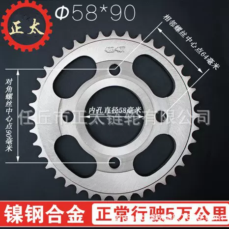 摩托车链轮厂家 428齿轮428链条套链链轮厂家摩托车配件齿轮厂家