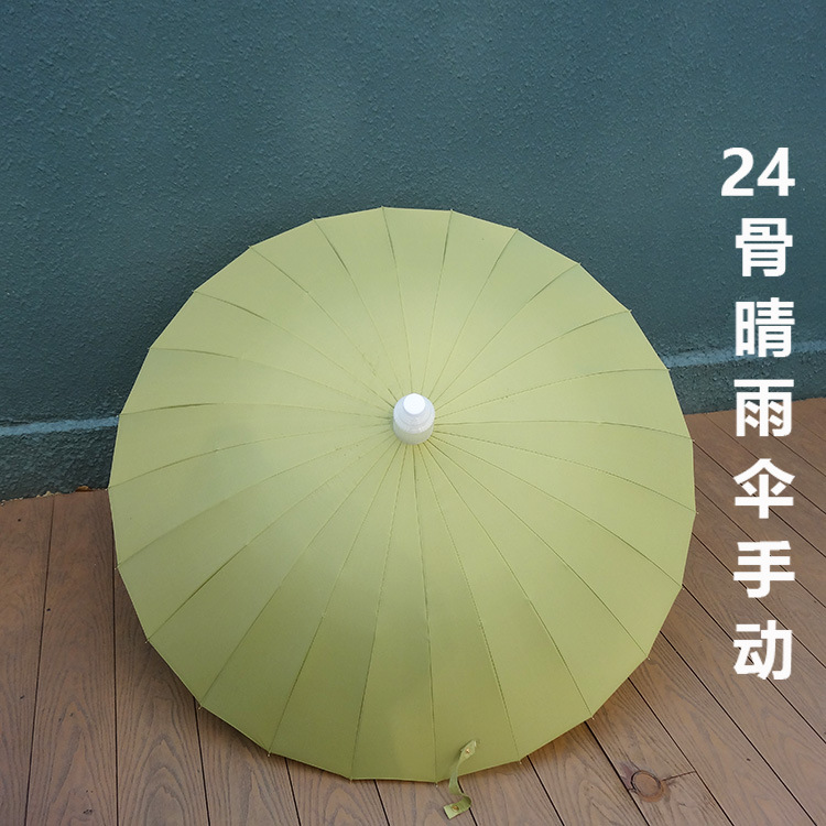 Paraguas de una pieza al por mayor con funda impermeable personalizada, tamaño grande, doble uso para sol y lluvia, especial para lluvias intensas, paraguas de mango largo de 24 varillas.