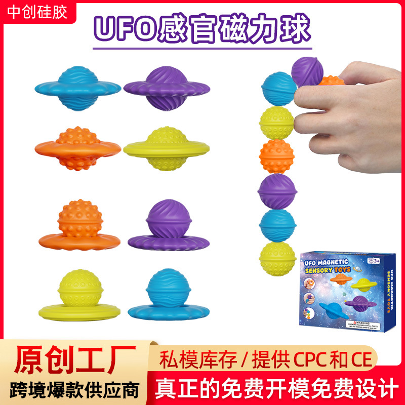 Amazon transfronterizo nuevo UFO platillo volador juguete descompressivo para niños silicona rompecabezas magnetic ball juguetes sensoriales