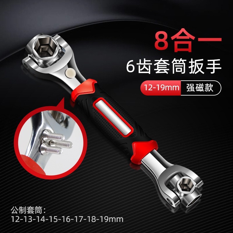 52歯多機能レンチスリーブメトリックインチ360度多機能スリーブレンチツール8-19mm|undefined