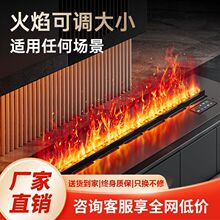客厅家用嵌入式电子壁炉仿真火 网红电视背景墙雾化壁炉装饰柜