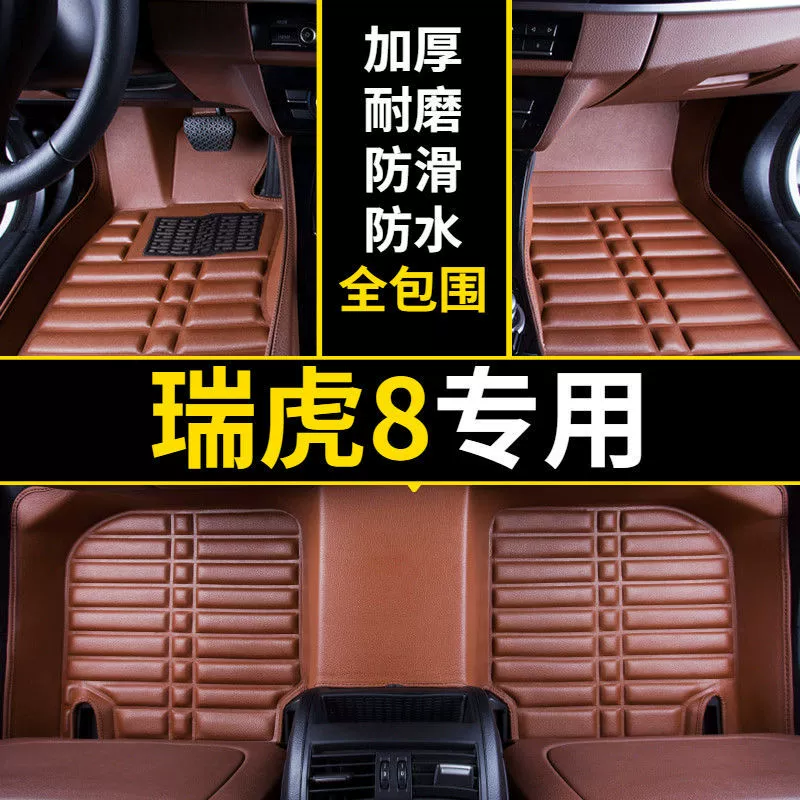 Применимо к 2020 Chi Tiggo 8 коврики 19 Tiggo 8 автомобильные коврики окружают 18 пятиместных автоматов