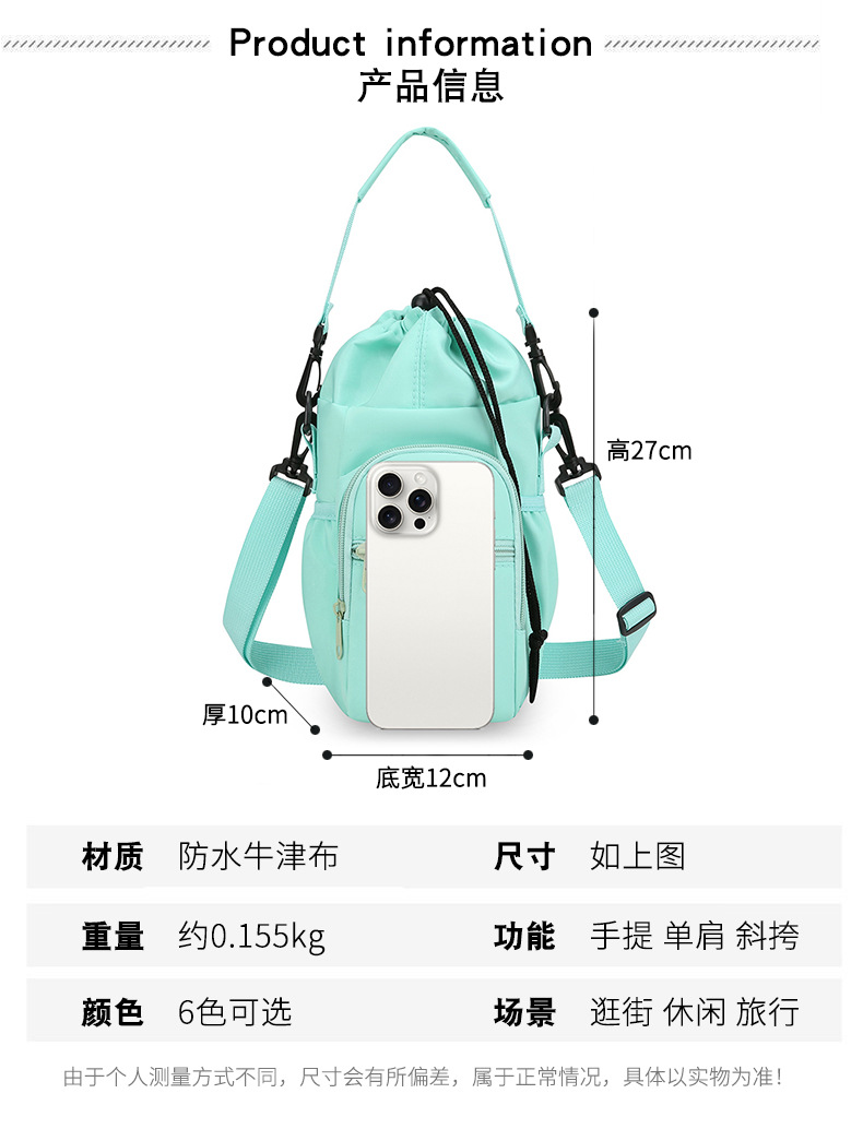 Damenhandytasche Luxus Niedlich Freizeit Isolierte Wasserflaschentasche Nischendesign Modisch Schulter-Umhängetasche für Damen