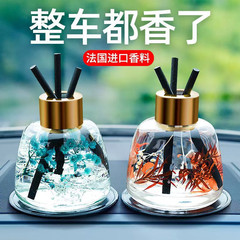 Car perfume car aromatherapy ornaments for men in the car high-end long-lasting light fragrance car fragrance deodorant artifact