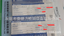 供应日本共和KYOWA应变片KFU-5-120-C1-11高温应变片