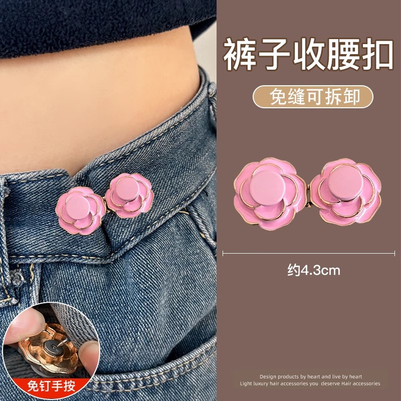 Cintura de camelia artefacto jeans falda cintura pequeña sin perforaciones hebilla de ajuste invisible sin costuras botones de ajuste