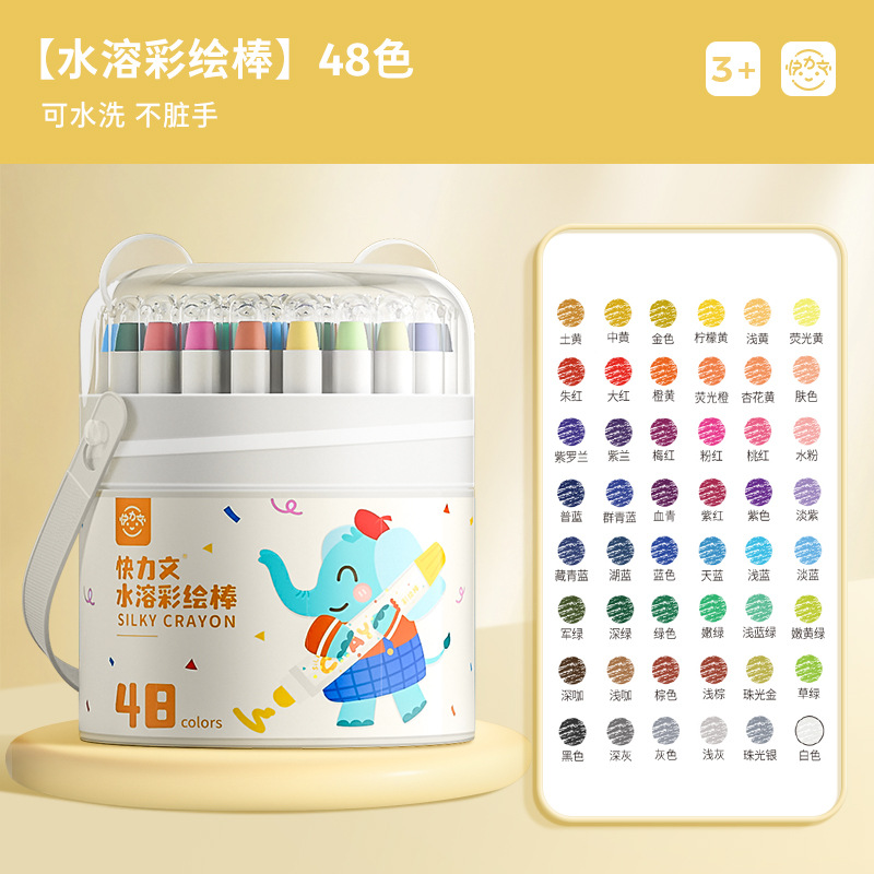 48가지 색상의 배럴(브러시 포함)