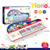 Universal synthesizer for boys and girls, interactive family piano, toy, new collection, for children and parents