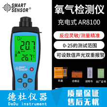 ϣ��AR8100���I�������������������w�z�y�x����yԇ�x�y���x